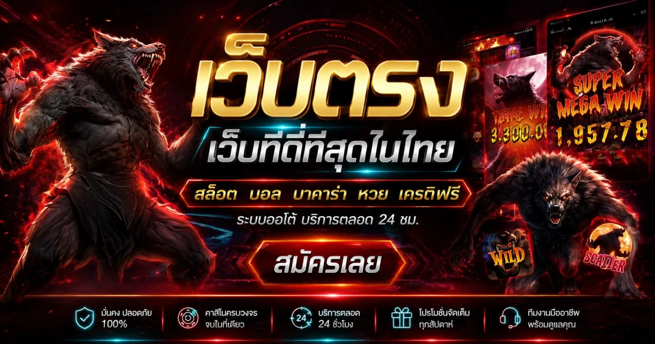 สล็อตออนไลน์ KICK77 รวมเกมแตกง่ายจากค่ายดังกว่า 20 ค่าย